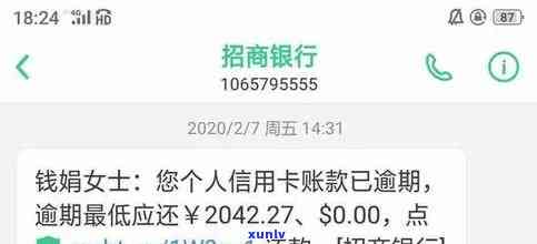 招商逾期三年协商还本金：合法吗？怎样解决？