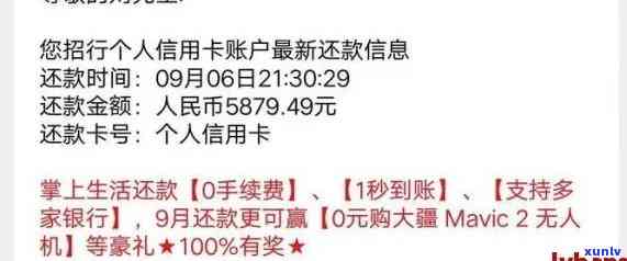 招商银行逾期调解 *** ，如何解决招商银行信用卡逾期问题？调解 *** 全解析