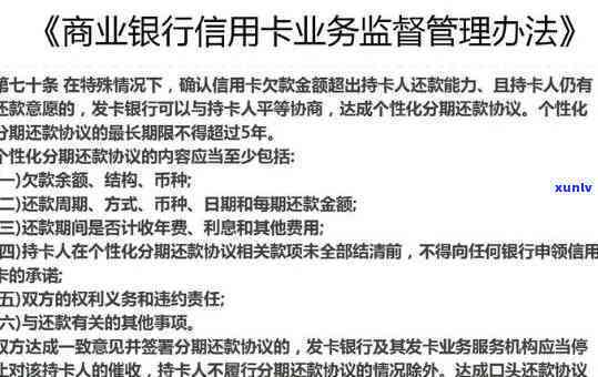 招商银行逾期调解-招商银行逾期调解流程