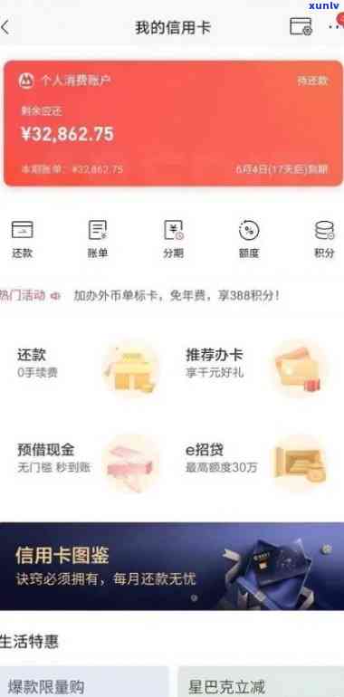 招商逾期还款后，卡片能否继续采用？安全性怎样？