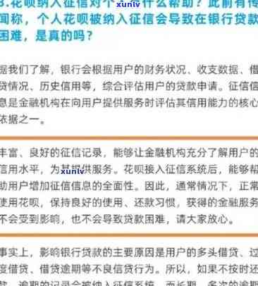 招商金融逾期1天，关键提醒：招商金融逾期一天将产生作用，请及时还款