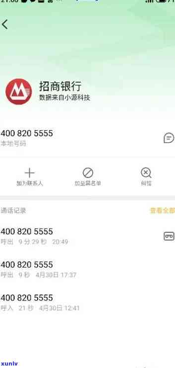 招商银行逾期会协商偿还本金吗？真的吗？