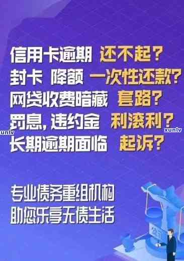 佛山招商银行逾期协商步骤和要留意的事，全面解析：佛山招商银行逾期协商步骤及留意事