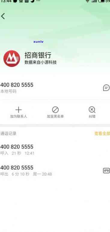 51信用卡助你度过逾期难题，让你不再为还款烦恼