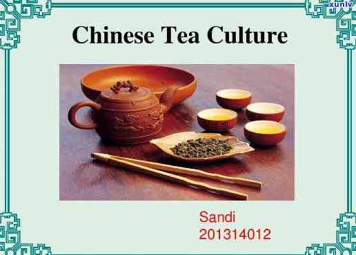 Exploring the History and Culture of Chinese Tea in English