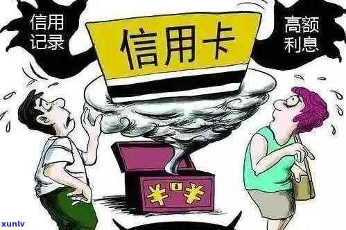 蓄卡有逾期？怎样解决？