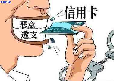 发卡逾期2个月怎么办，信用卡逾期2个月，发卡持卡人应怎样解决？