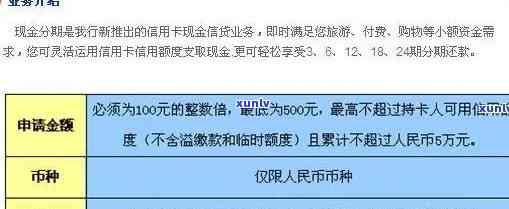 建行的逾期规定时间是多长？宽限期为3天还是5天？