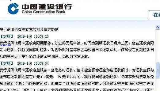 建设银行的逾期是不是不好修复，建设银行逾期记录能否修复？解析逾期作用及解决  