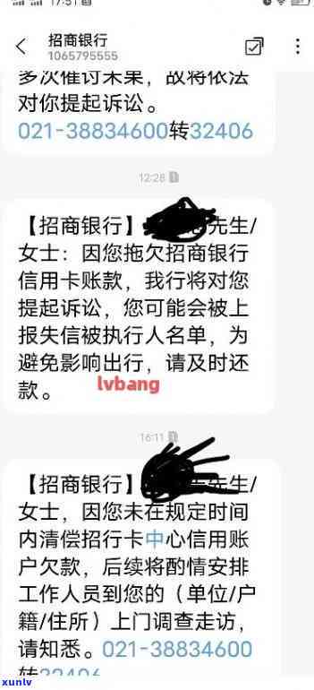 招商逾期，真的会打  上门吗？