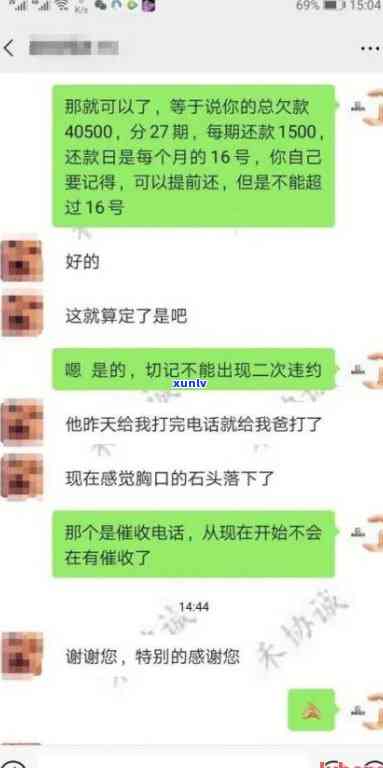 招商逾期，真的会打  上门吗？