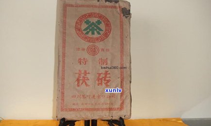 四川边茶有哪些品种-四川边茶有哪些品种图片