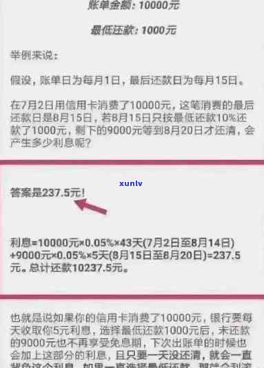 发逾期一天5万扣多少，发银行信用卡逾期一天，5万元需要支付多少滞纳金？