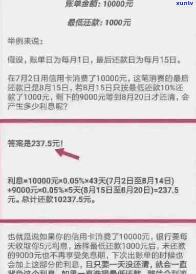 发逾期一天5万扣多少，发银行信用卡逾期一天，5万元需要支付多少滞纳金？