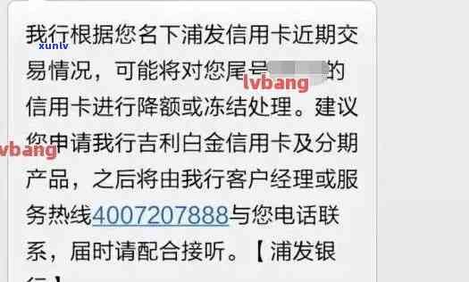 招商型银行信用卡逾期冻结了怎样解冻，信用卡逾期引起招商型银行冻结，怎样快速解冻？