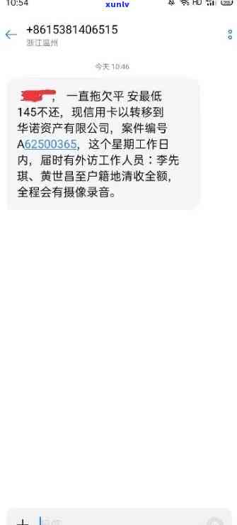 浦发逾期26个月-浦发逾期5个月,金额7万,现在都不打 *** 