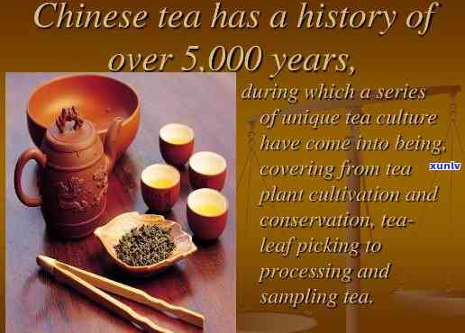 中国茶文化历悠久用英语怎么说，Chinese Tea Culture: A Time-Honored Tradition