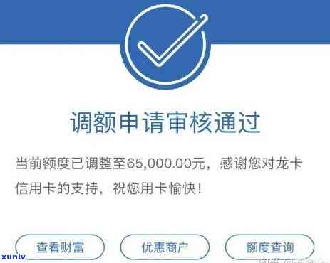 浦发被降额度可以申请分期恢复额度吗，浦发信用卡额度被减少，怎样通过申请分期来恢复额度？