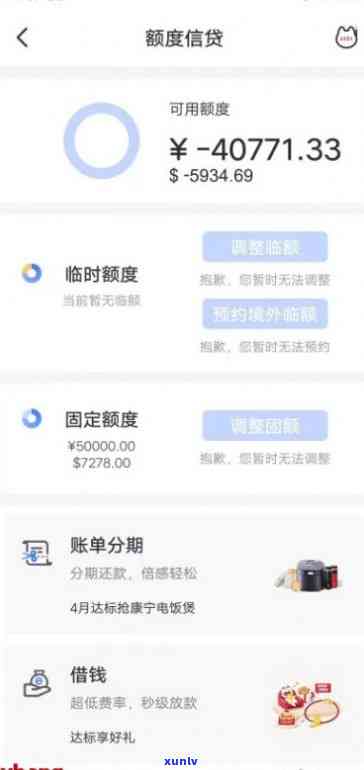 招商逾期后怎样协商还款本金？详细步骤解析