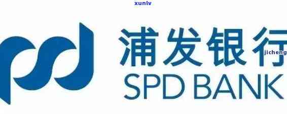 浦发逾期还款三次被冻结，浦发银行：逾期还款三次，账户被冻结！