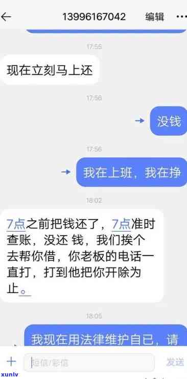 浦发逾期三个月，  称明天会上门，需本人同意吗？