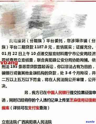 招联逾期起诉我开庭我不去会怎么样，招联逾期起诉未出席庭审的结果是什么？