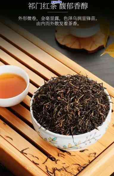 门红茶的定位-门红茶价值