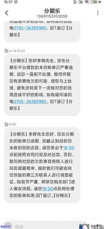 招商分期能逾期吗-招商分期能逾期吗