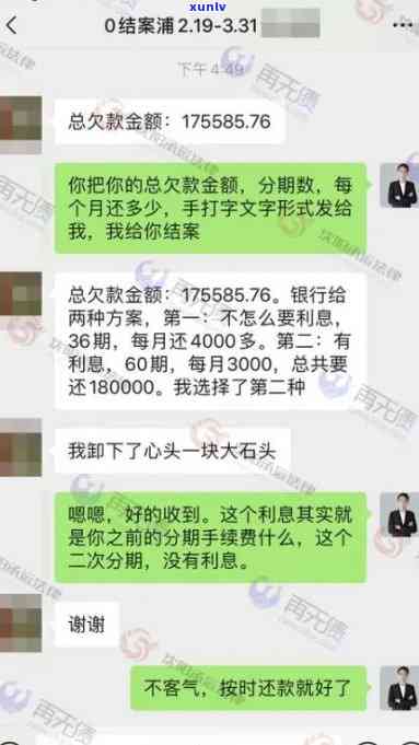 浦发逾期5个月,金额7万,现在都不打 *** ，浦发银行信用卡逾期5个月，金额达7万元，目前未接 *** 