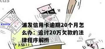 蓝田玉石挂件价钱多少：从挂件到克价全面解析