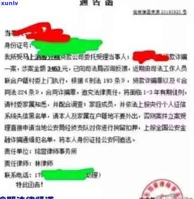 发逾期两月起诉-发逾期两月起诉案件