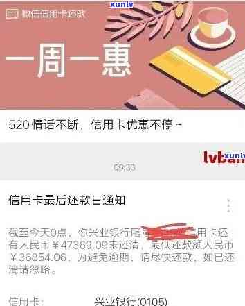 发卡逾期未还款，作用额度采用？