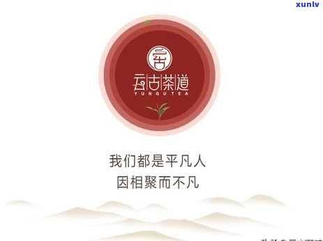 中国茶文化的灵魂是-中国茶文化的灵魂是什么