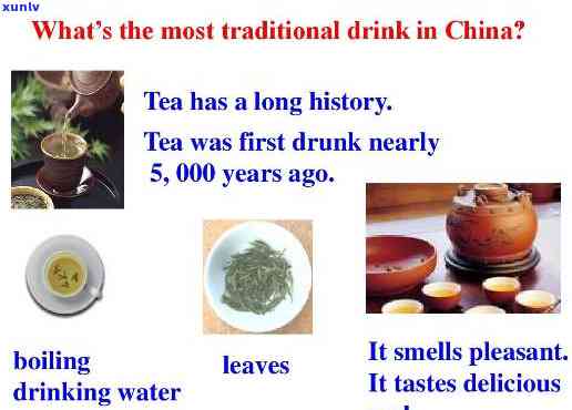 而是一种泡茶的技法英文，Art of Tea-making: A Technique for Infusing Flavor in Tea