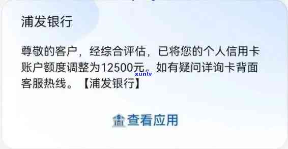 浦发逾期卡被锁了怎么办，信用卡逾期引起浦发银行账户冻结，怎样解决？