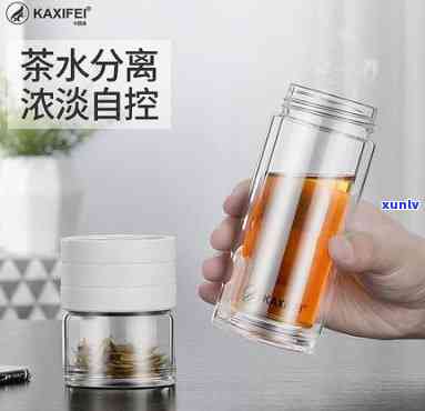 双层分离泡茶杯，双层分离泡茶杯：你的茶叶伴侣！