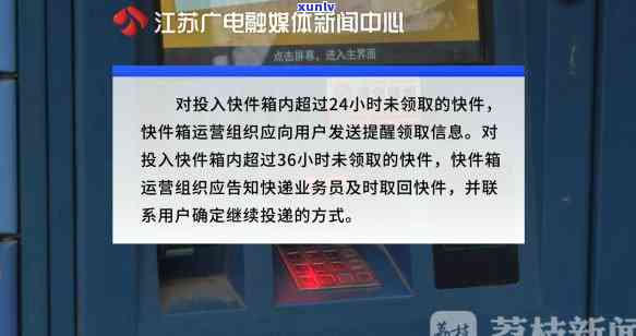 交通违法多久逾期会被起诉，超期未解决！交通违法多久会面临被起诉的风险？