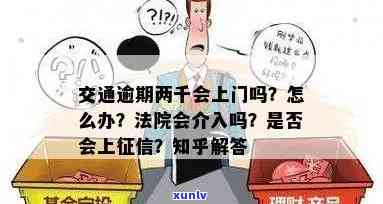 长时间不还信用卡会产生什么后果？如何避免逾期还款和信用损失？