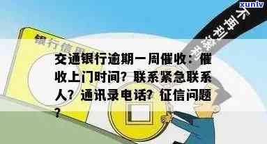 长时间不还信用卡会产生什么后果？如何避免逾期还款和信用损失？