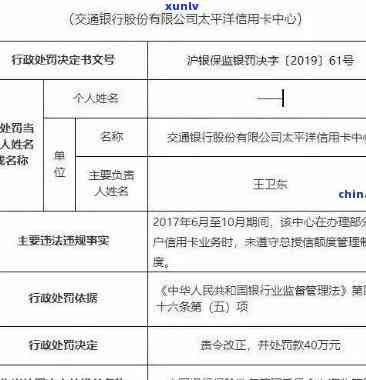 外地交通逾期解决流程图：详细步骤与图表解释