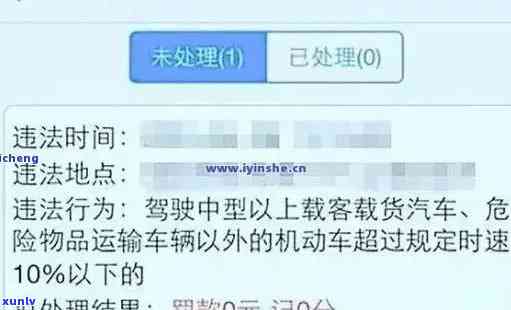 交通罚单逾期上限怎么办，逾期未处理交通罚单？了解罚款上限及解决办法！