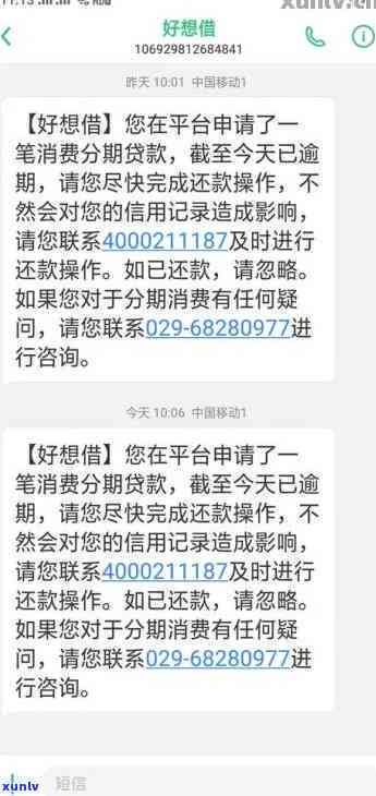 交通逾期还款注销是不是有作用？知乎客户分享经验与建议