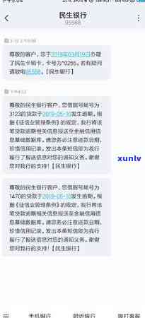 交通罚款逾期会影响吗，逾期未交交通罚款会导致信用记录受损吗？