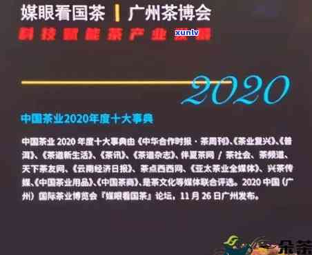 中国茶产业联盟官网，探索中国茶产业发展新机遇：中国茶产业联盟官网详解