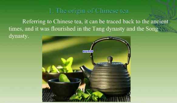 中国茶在世界的地位英语，China's Tea: Its Global Standing and Significance