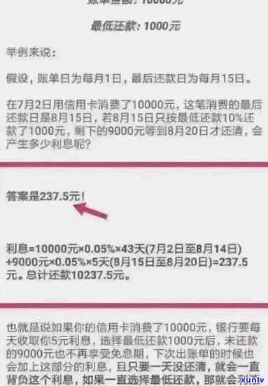 北京滞纳金政策：时间、次数及减免条件全解析