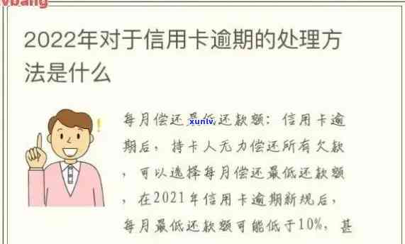 中国银行逾期解除流程，详细解析：中国银行逾期解除的步骤和流程