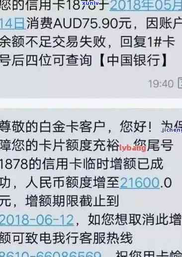 中国银行逾期10天后卡限多久解封？逾期多久能消记录？