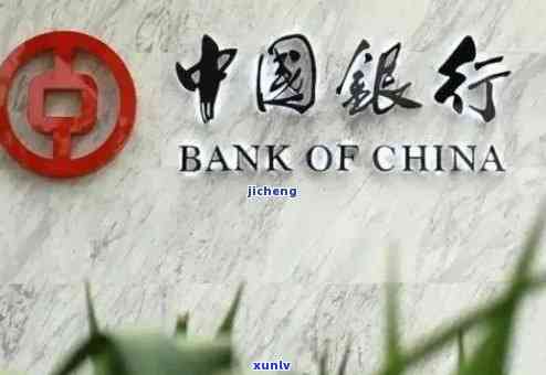 中国银行逾期解除-中国银行逾期解除流程