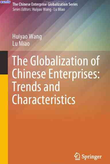 Exploring the Global Impact of Chinese Tea Culture: A Comprehensive Analysis in English